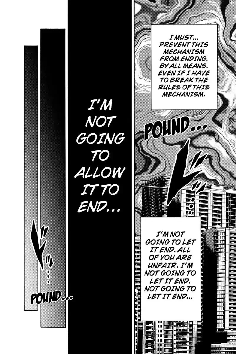 Page 3 of Chapter 241