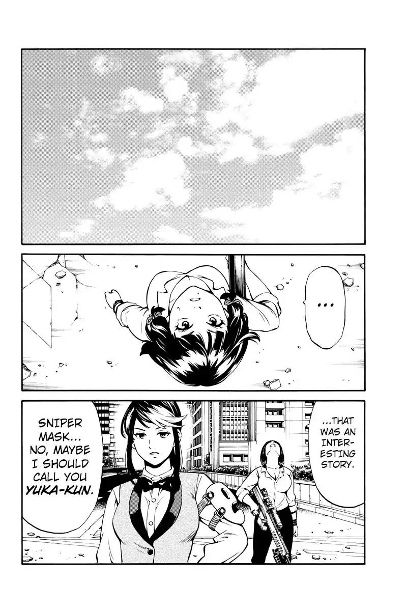 Page 4 of Chapter 241