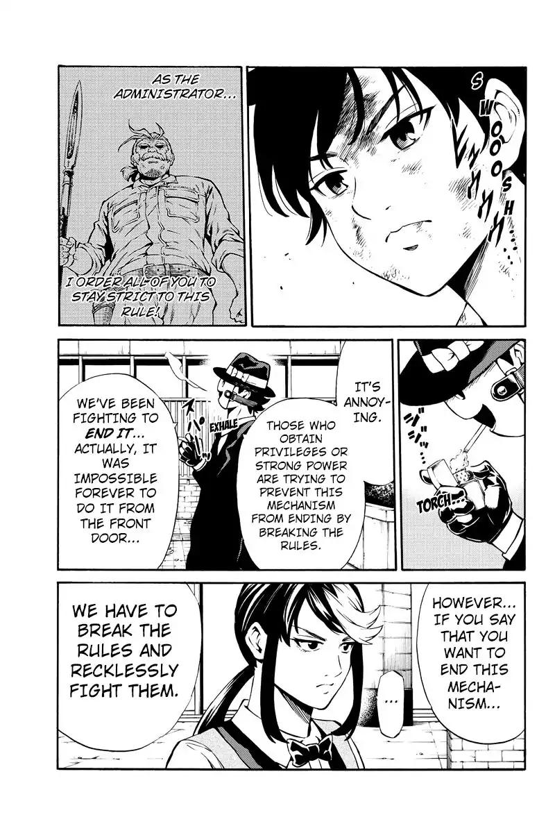 Page 7 of Chapter 241