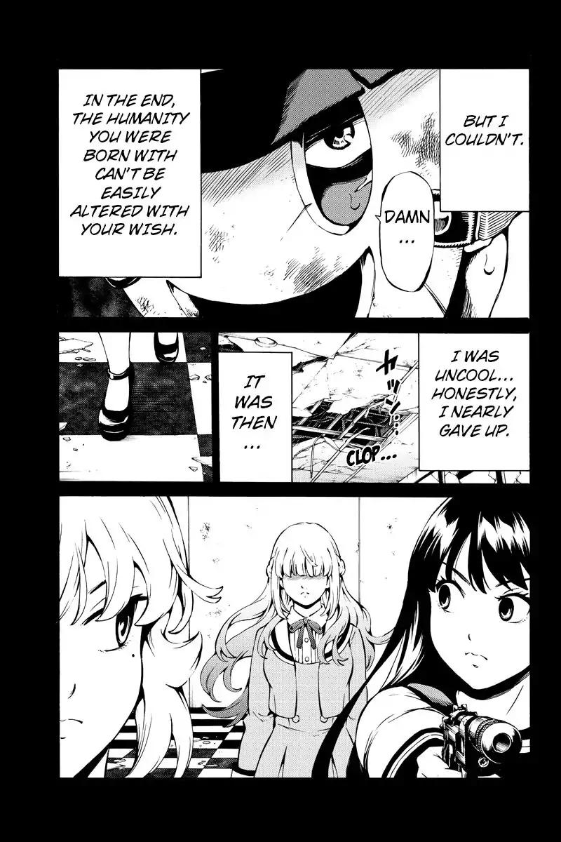 Page 13 of Chapter 241