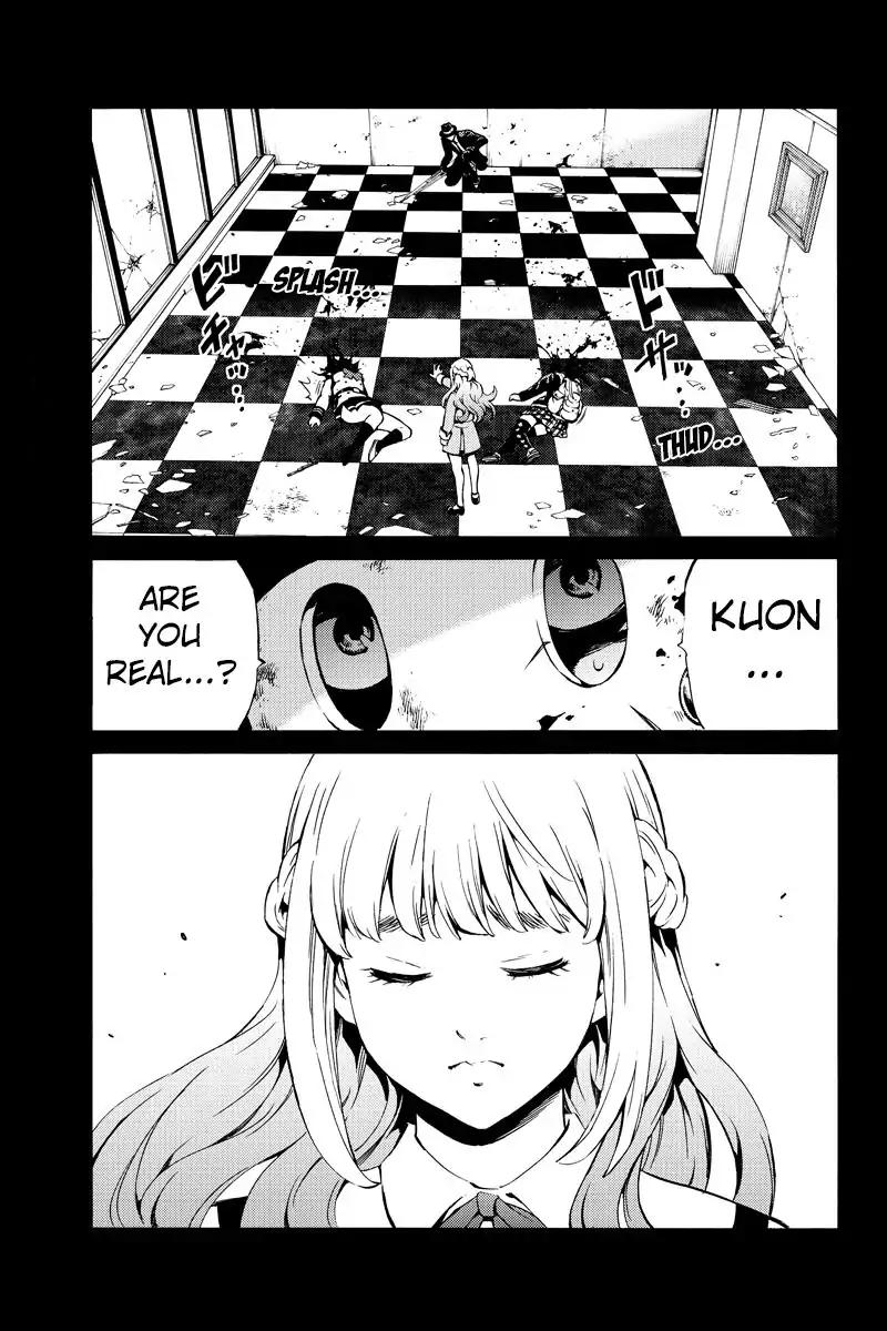 Page 15 of Chapter 241