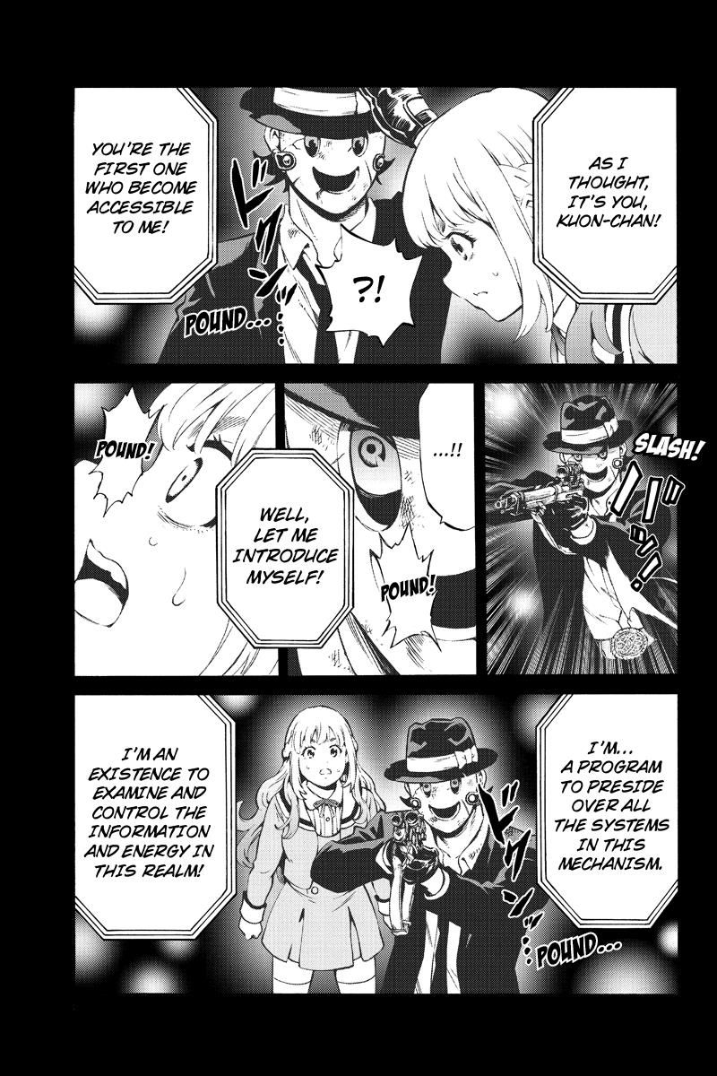 Page 9 of Chapter 242