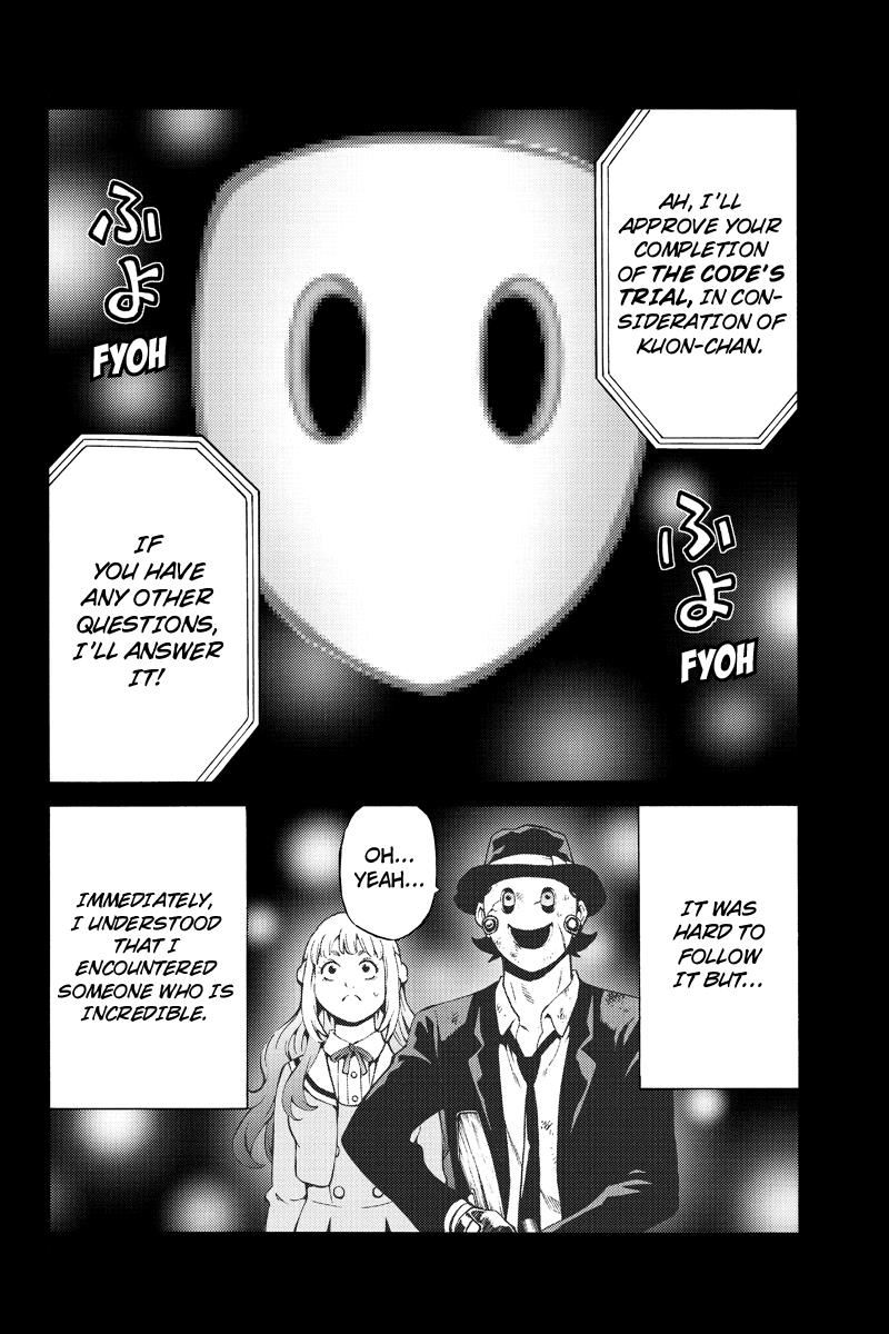 Page 12 of Chapter 242