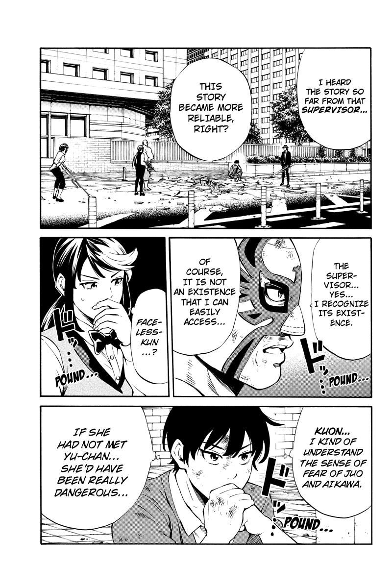 Page 13 of Chapter 242