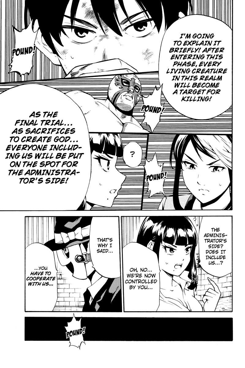 Page 15 of Chapter 242