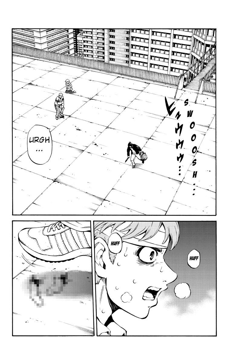Page 4 of Chapter 243