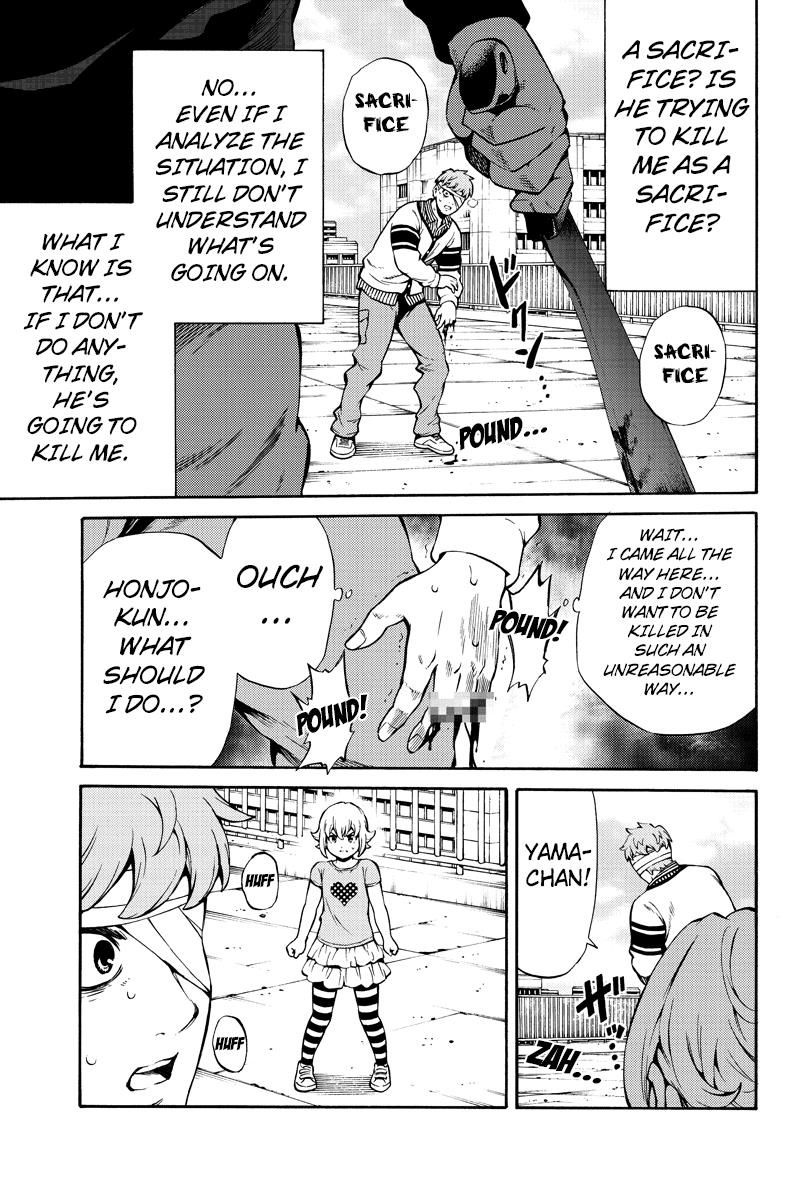 Page 7 of Chapter 243