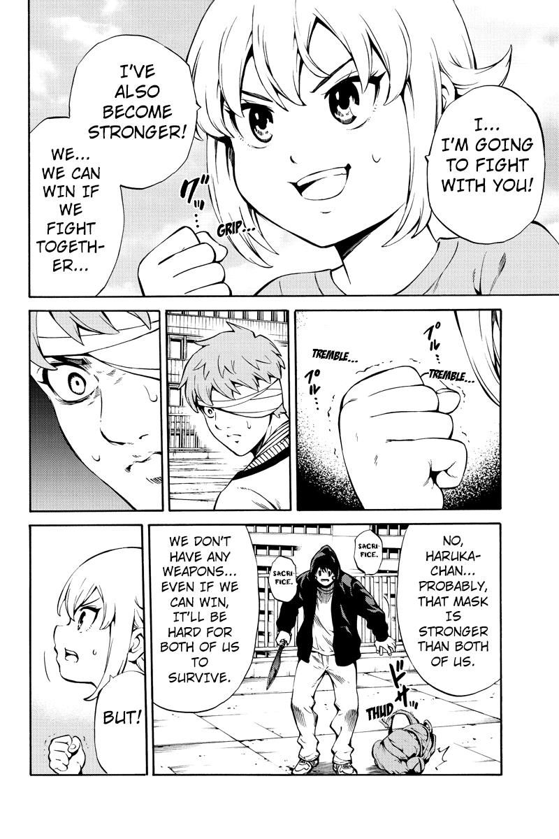 Page 8 of Chapter 243