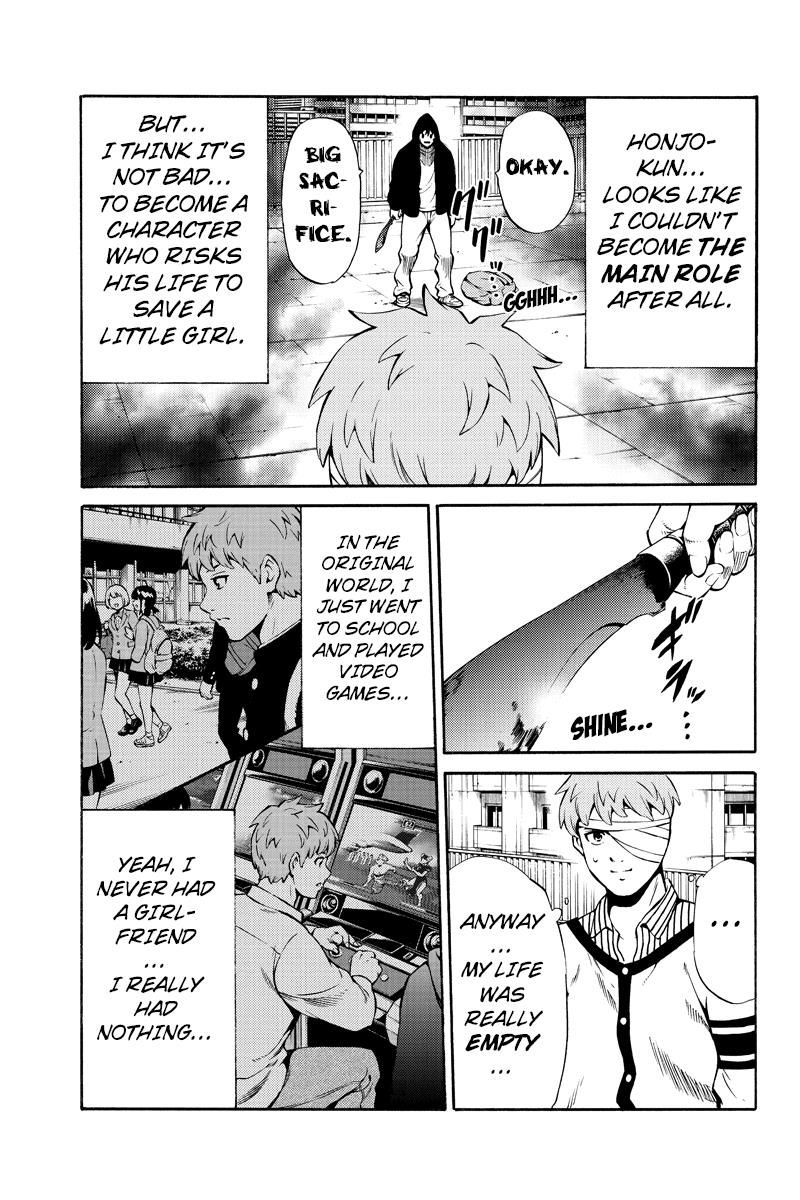 Page 11 of Chapter 243