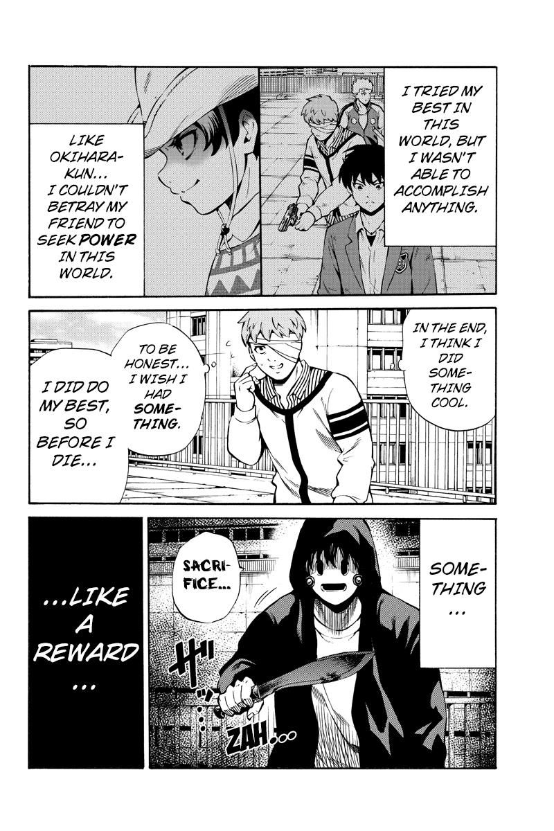 Page 12 of Chapter 243