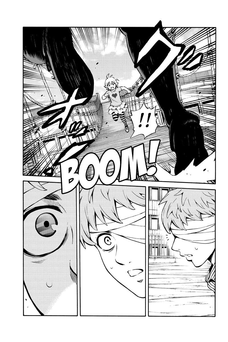 Page 13 of Chapter 243
