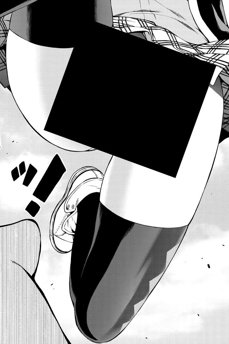 Page 14 of Chapter 243