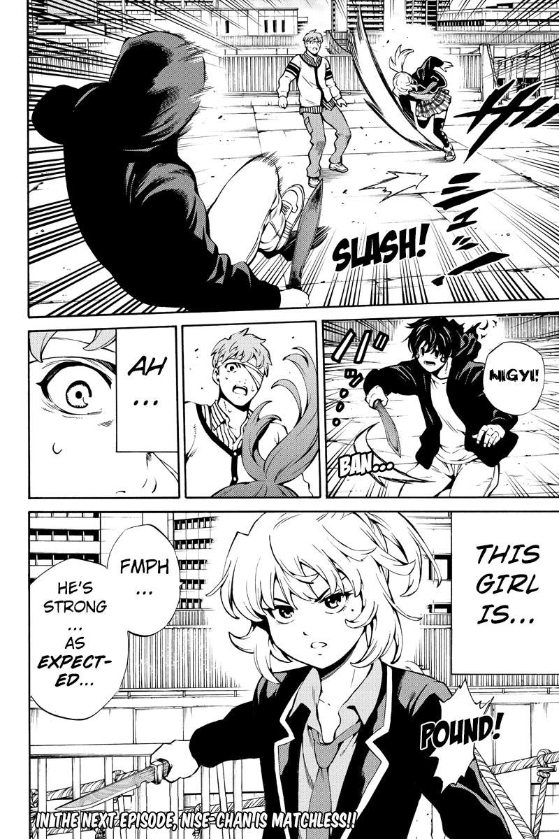 Page 16 of Chapter 243
