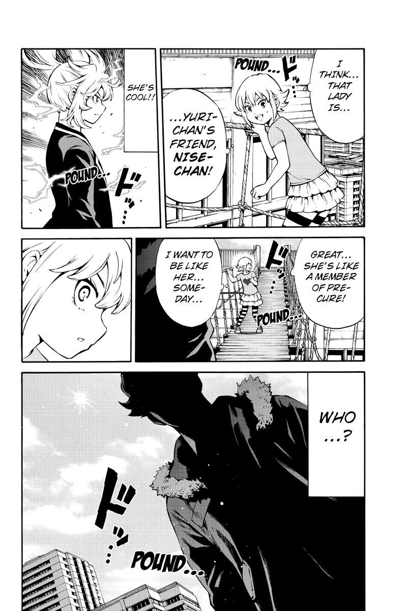 Page 4 of Chapter 244