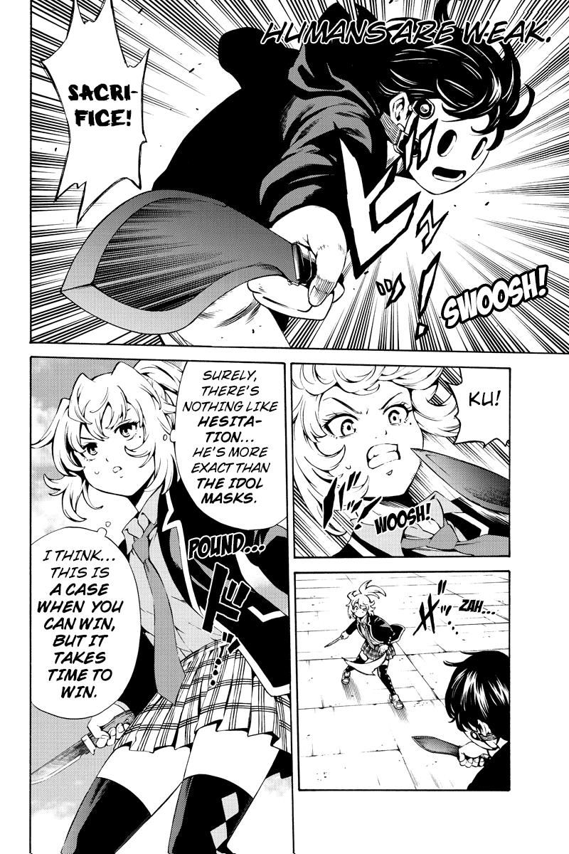 Page 14 of Chapter 244