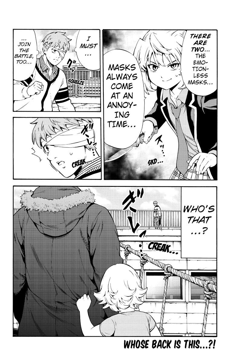Page 16 of Chapter 244