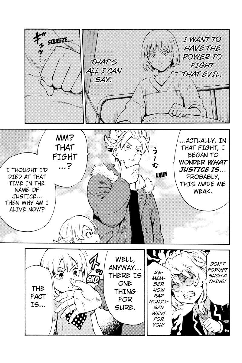 Page 7 of Chapter 245