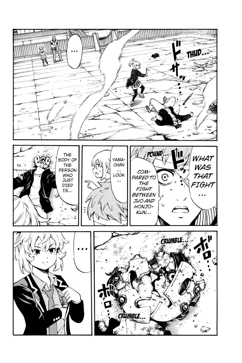 Page 12 of Chapter 245