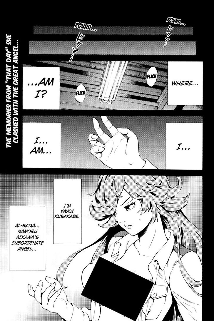 Page 1 of Chapter 246