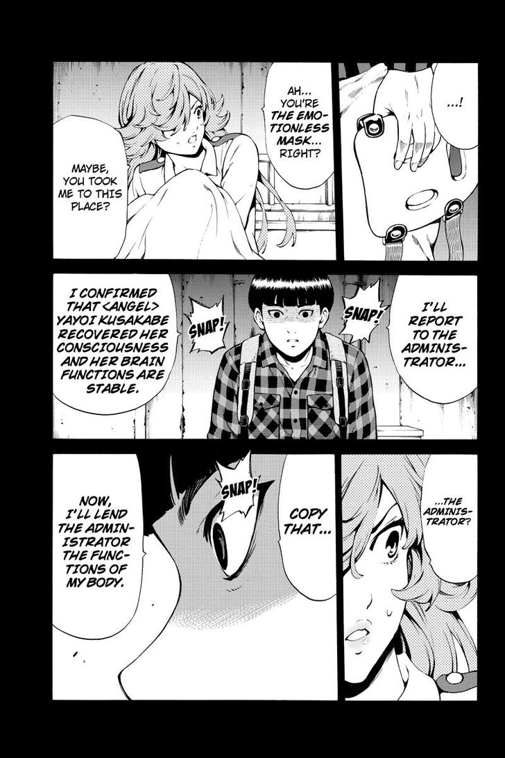 Page 5 of Chapter 246
