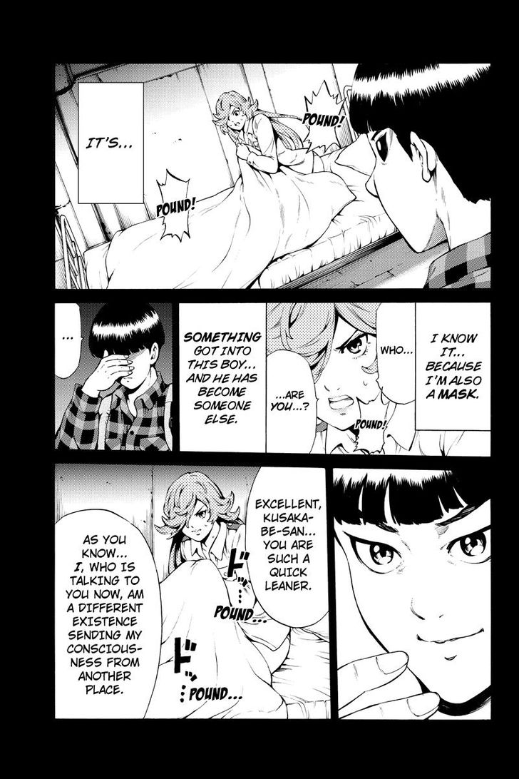 Page 7 of Chapter 246