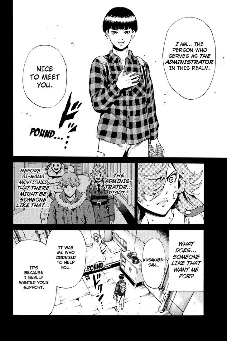 Page 8 of Chapter 246