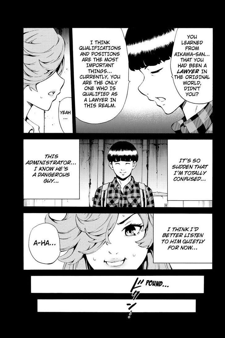 Page 9 of Chapter 246