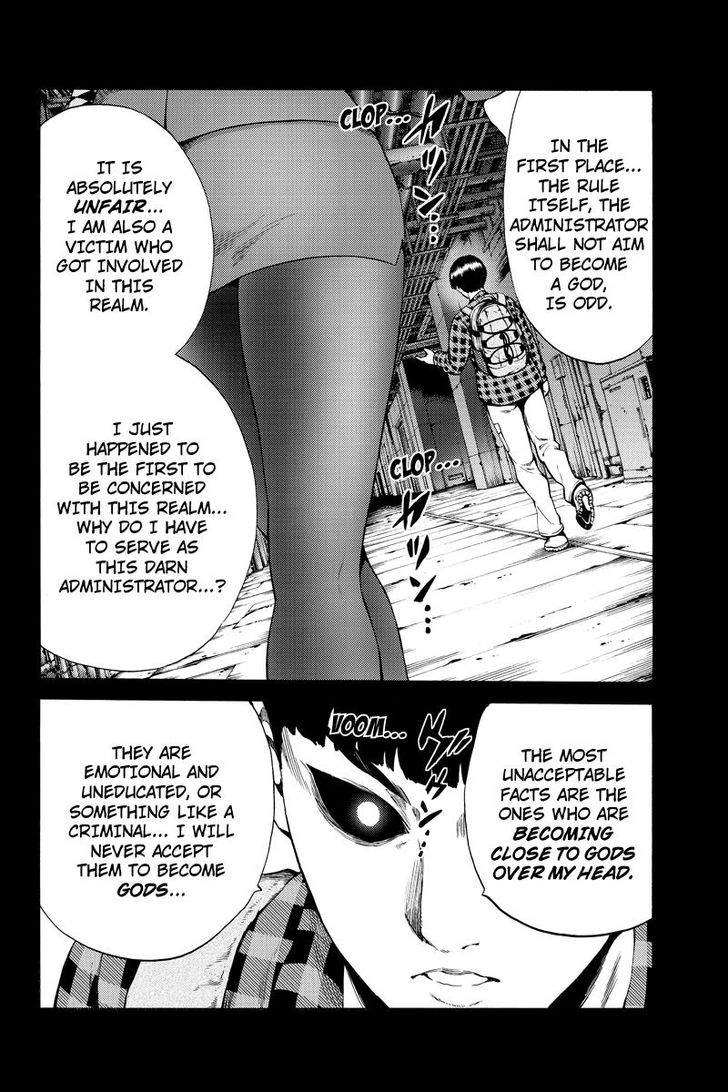 Page 12 of Chapter 246