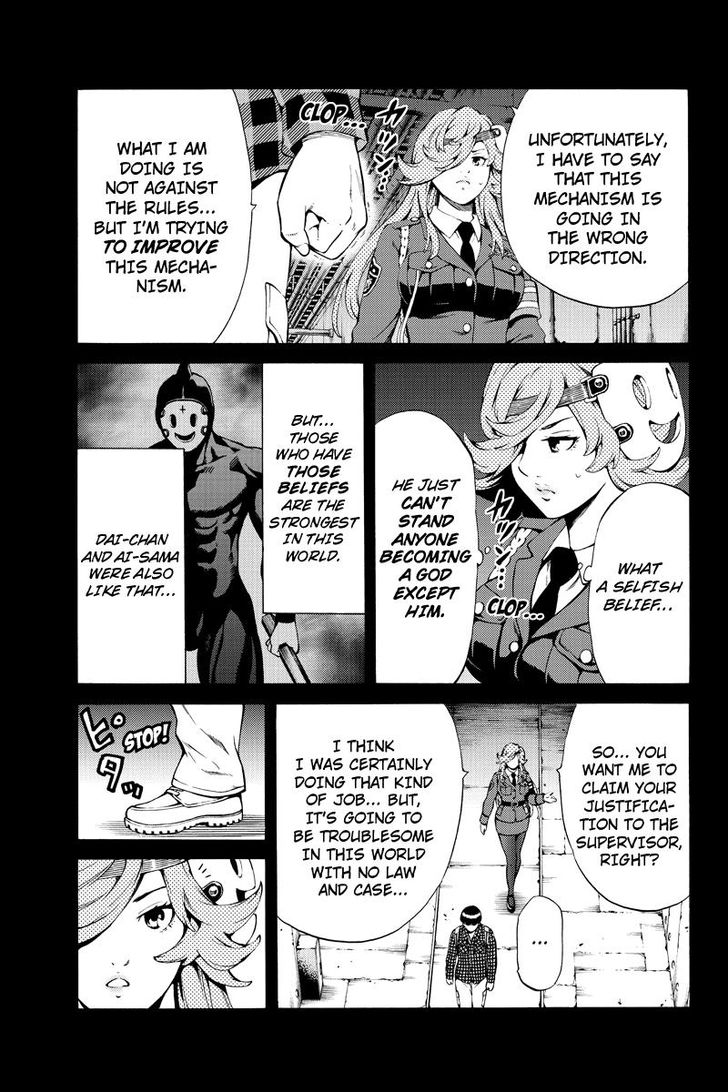 Page 13 of Chapter 246
