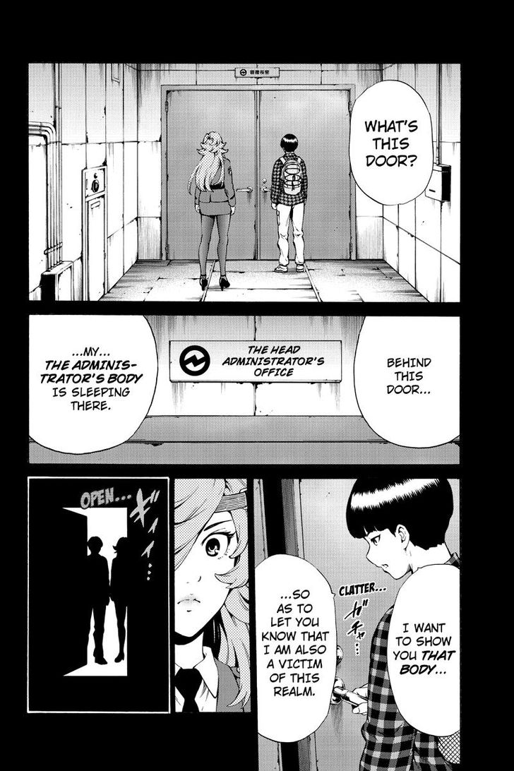 Page 14 of Chapter 246
