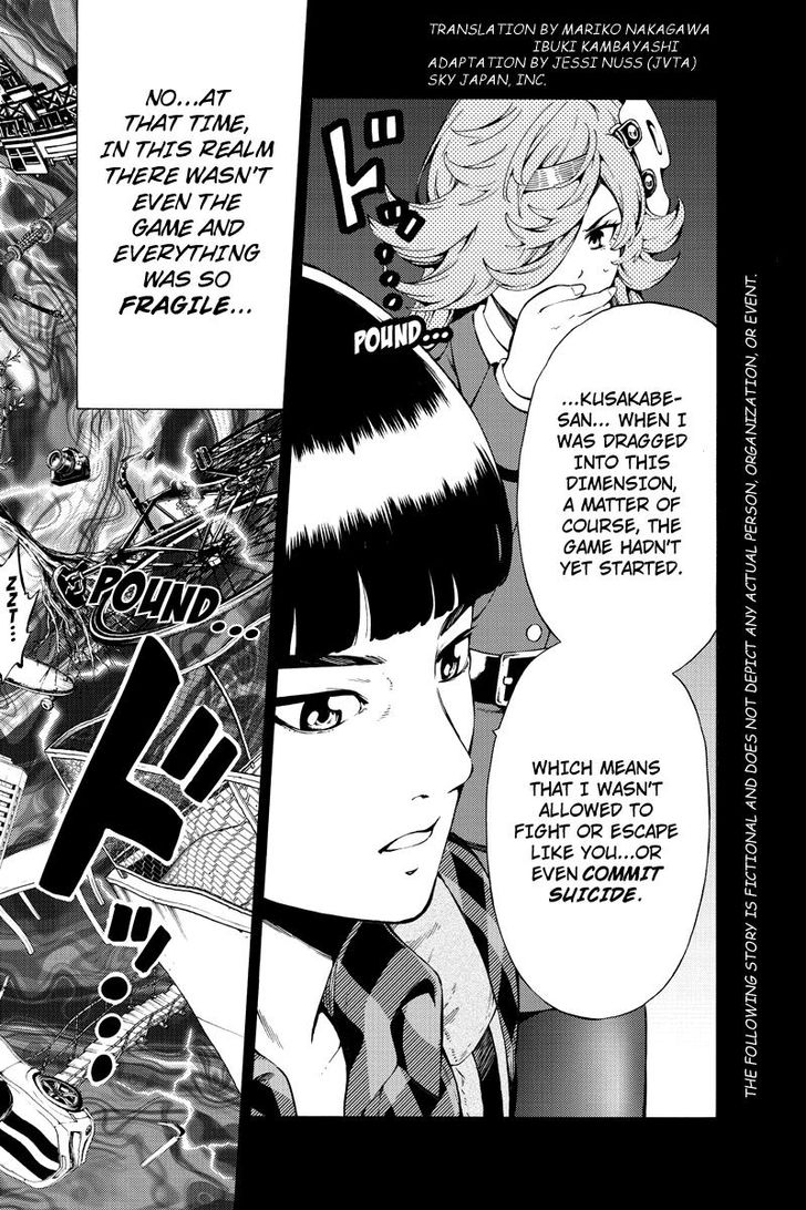 Page 2 of Chapter 247