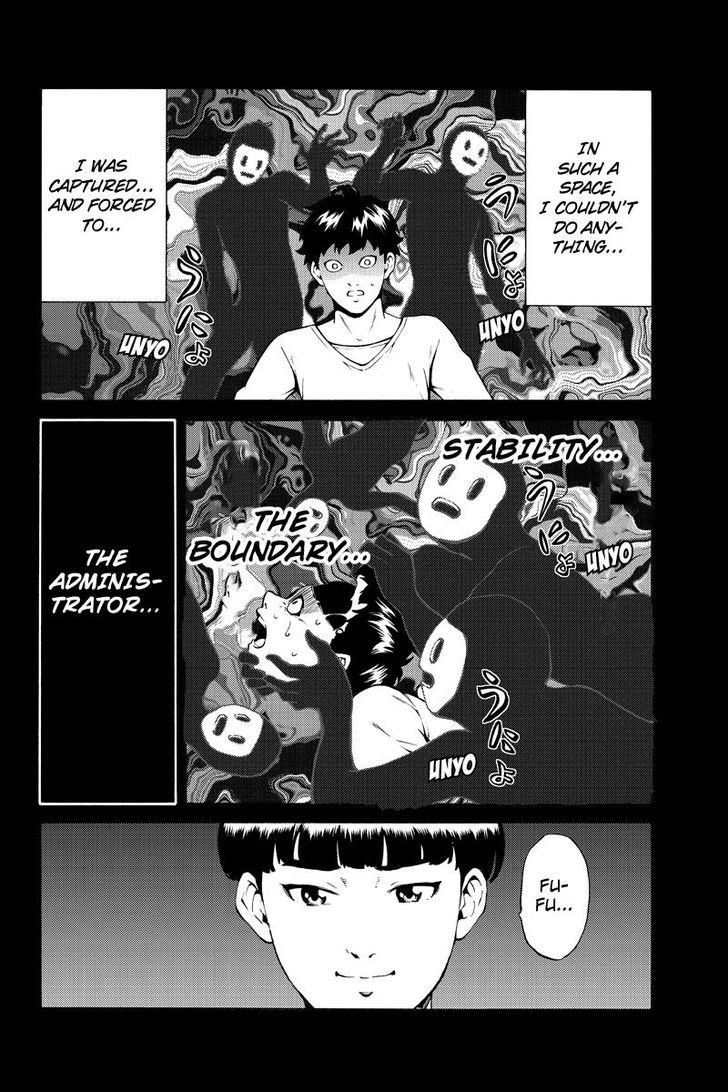 Page 4 of Chapter 247