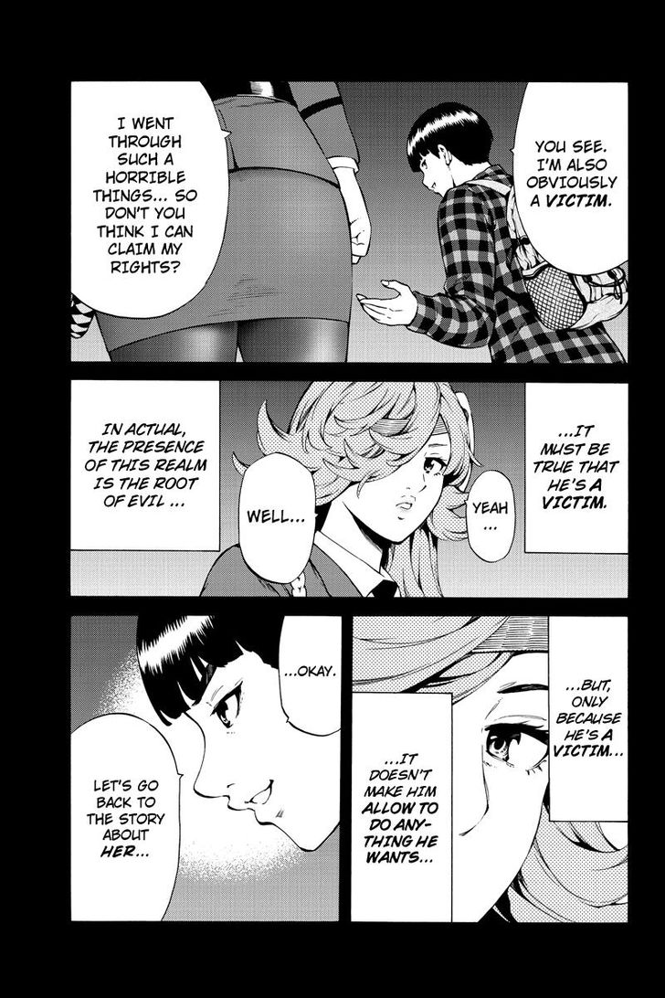 Page 5 of Chapter 247