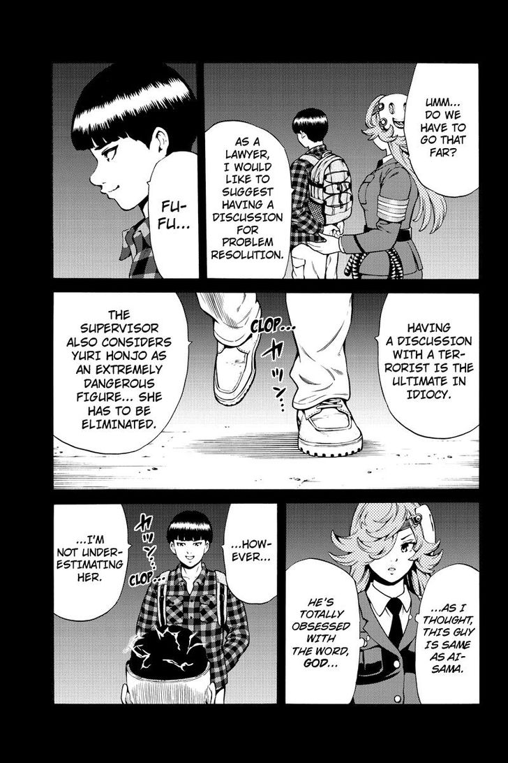 Page 7 of Chapter 247