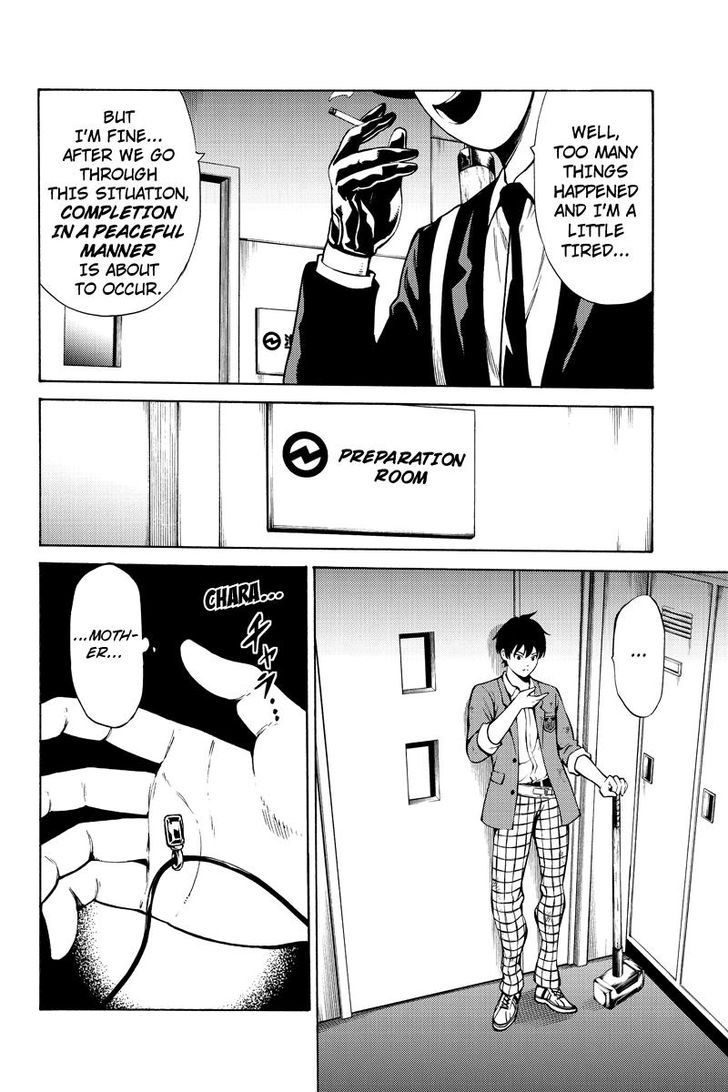 Page 12 of Chapter 247