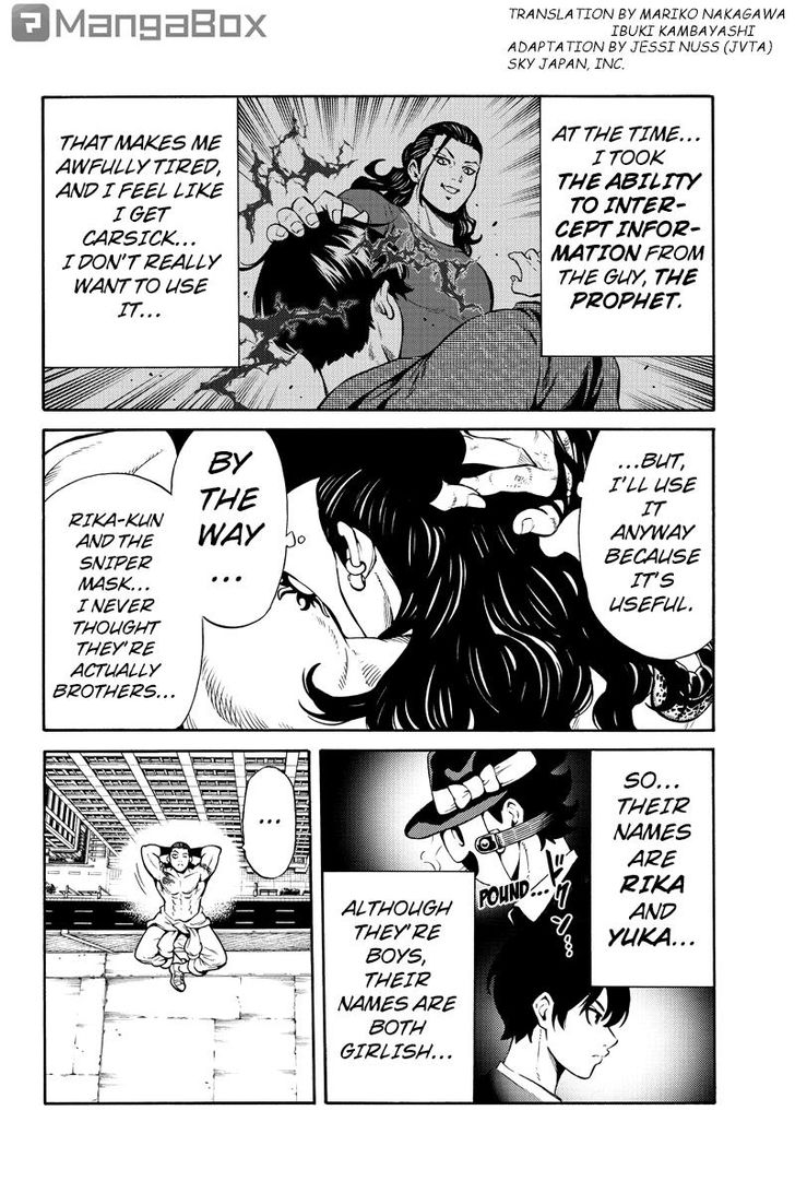 Page 2 of Chapter 248