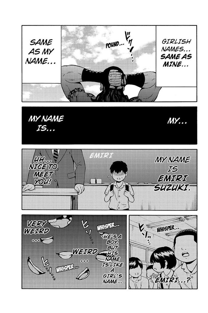 Page 3 of Chapter 248