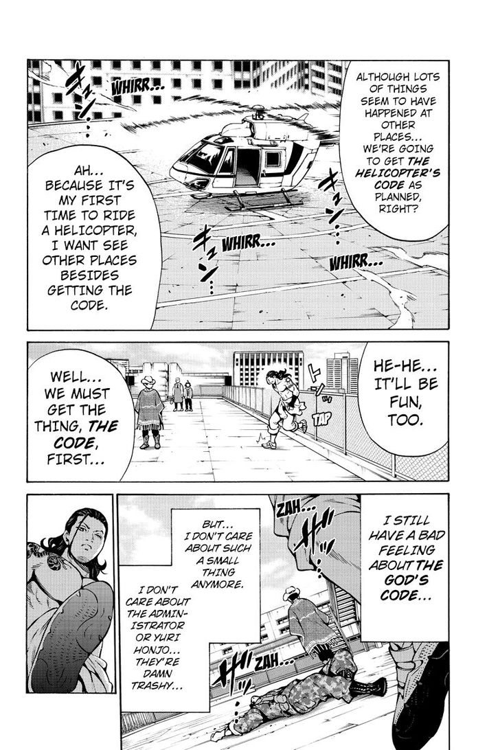 Page 6 of Chapter 248