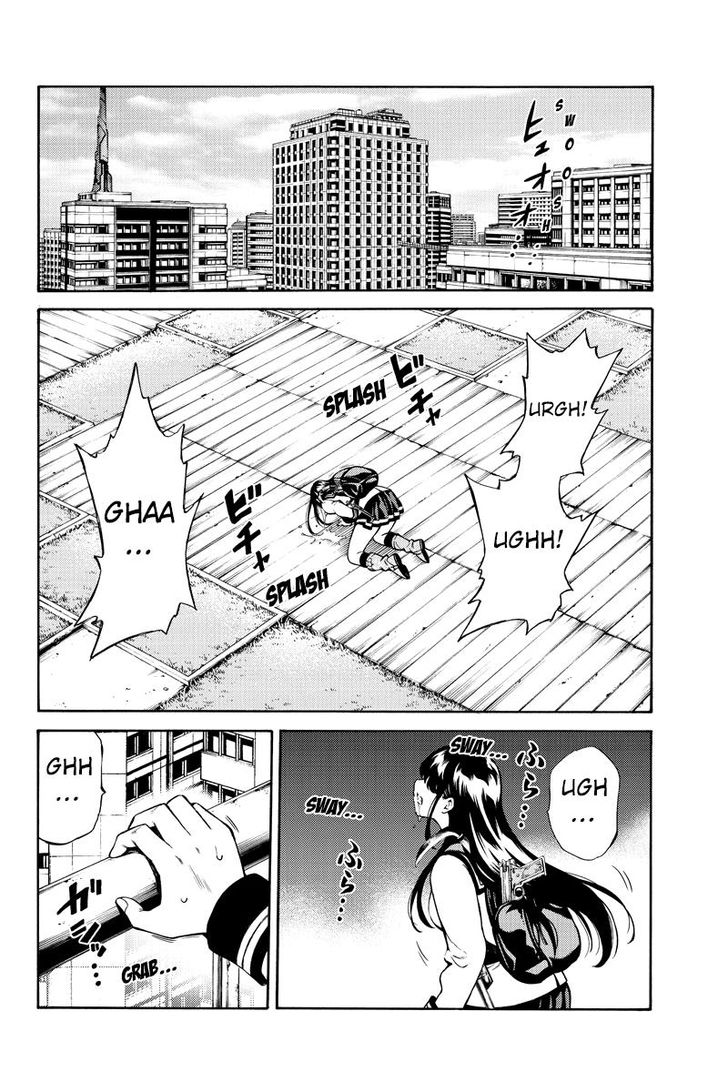 Page 8 of Chapter 248