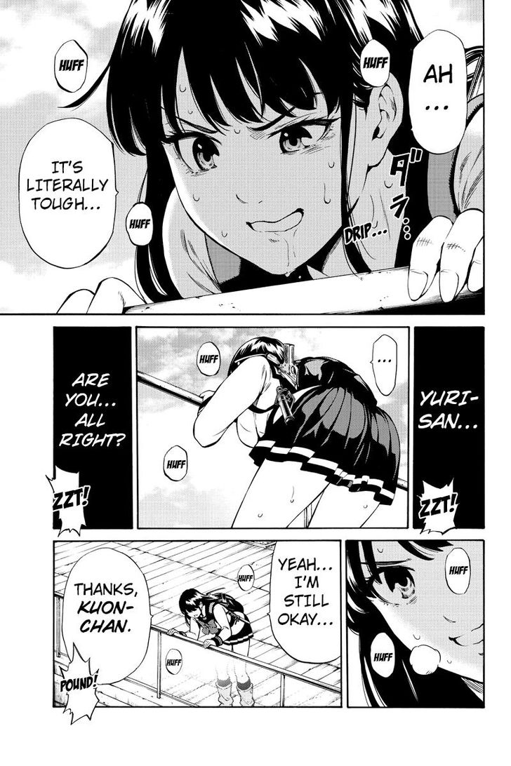 Page 9 of Chapter 248