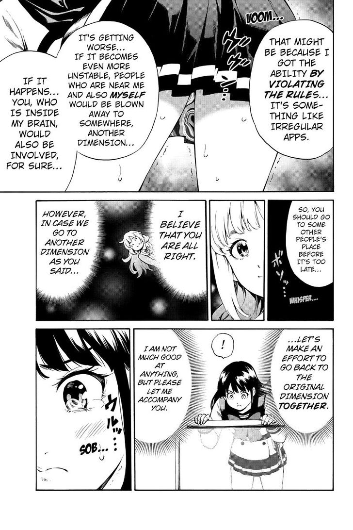 Page 11 of Chapter 248