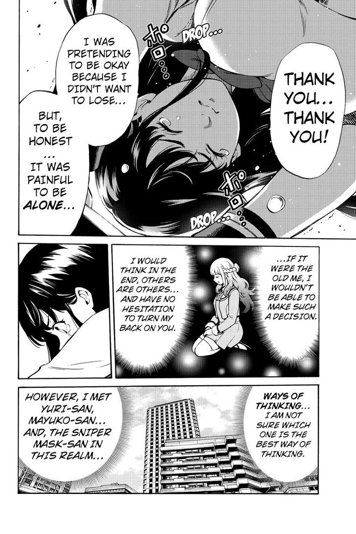 Page 12 of Chapter 248