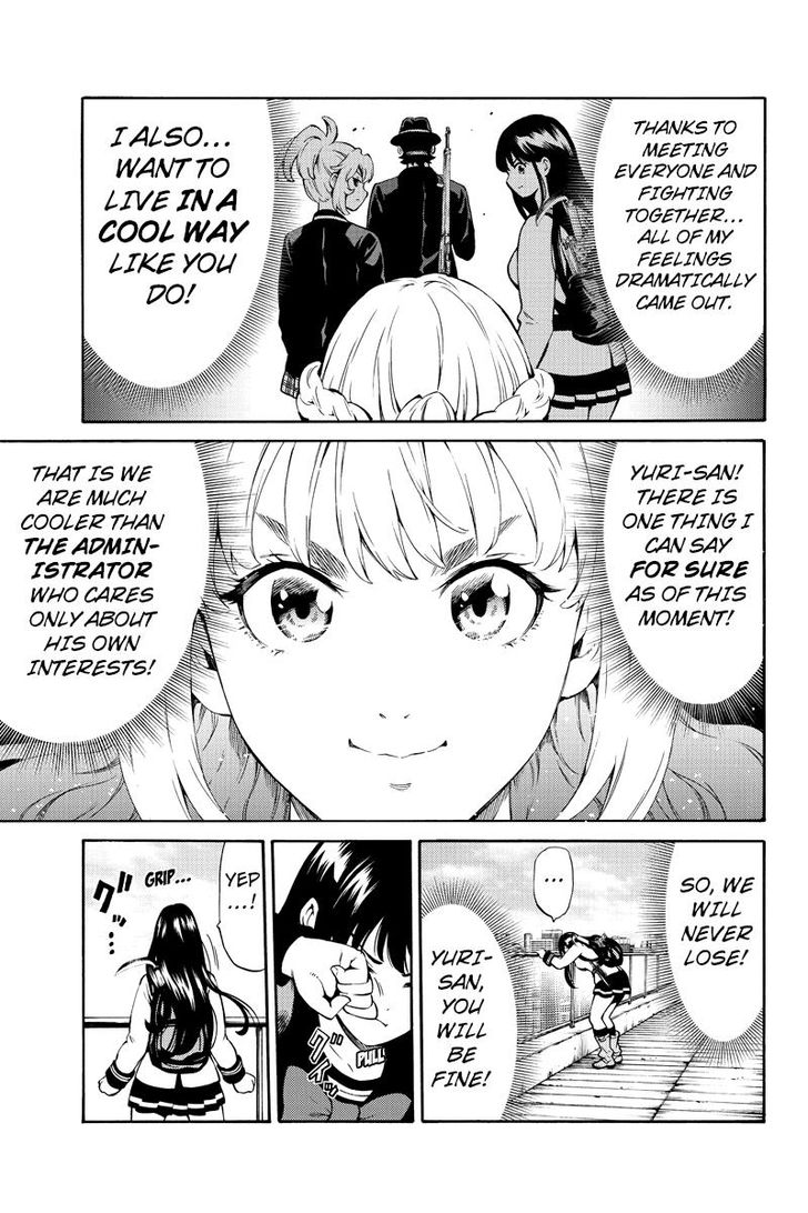 Page 13 of Chapter 248