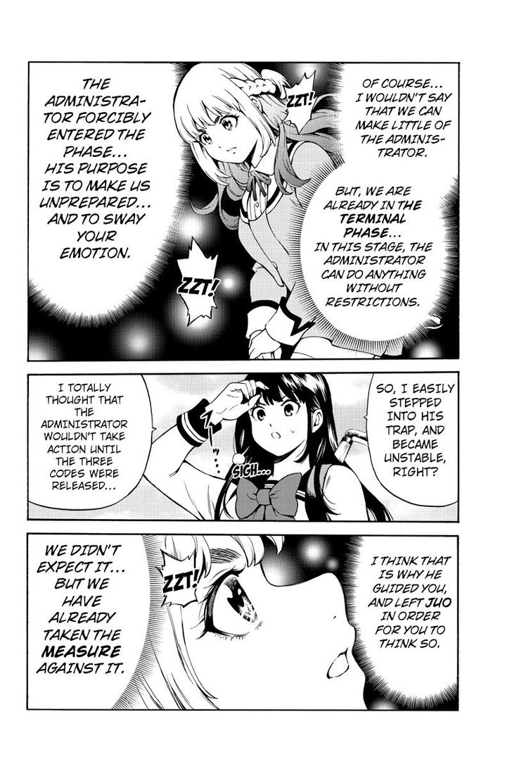 Page 14 of Chapter 248