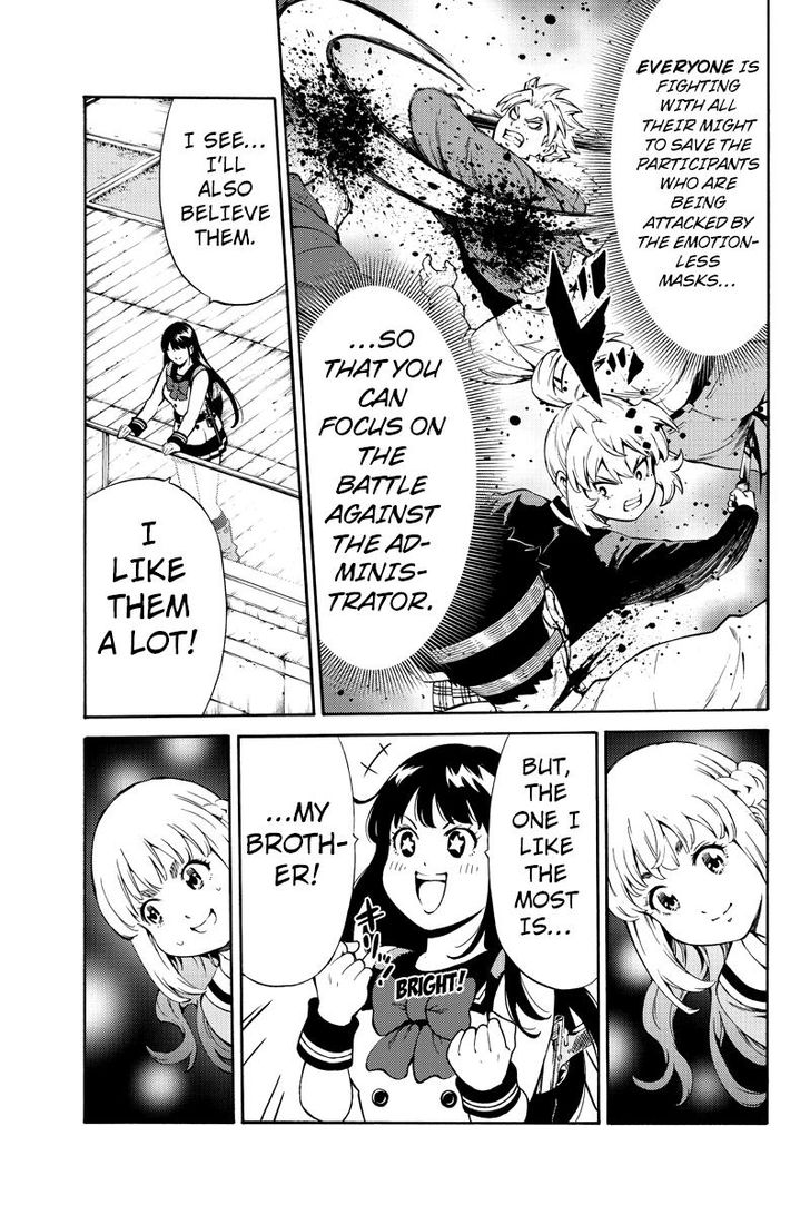 Page 15 of Chapter 248