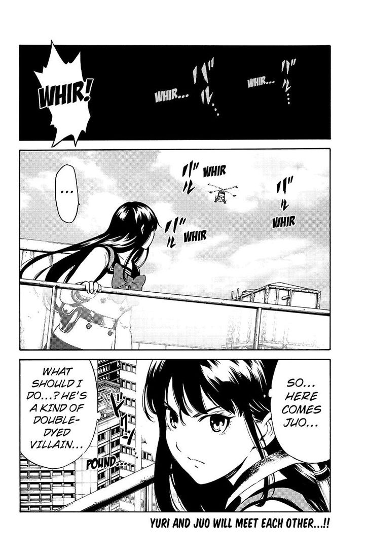 Page 16 of Chapter 248