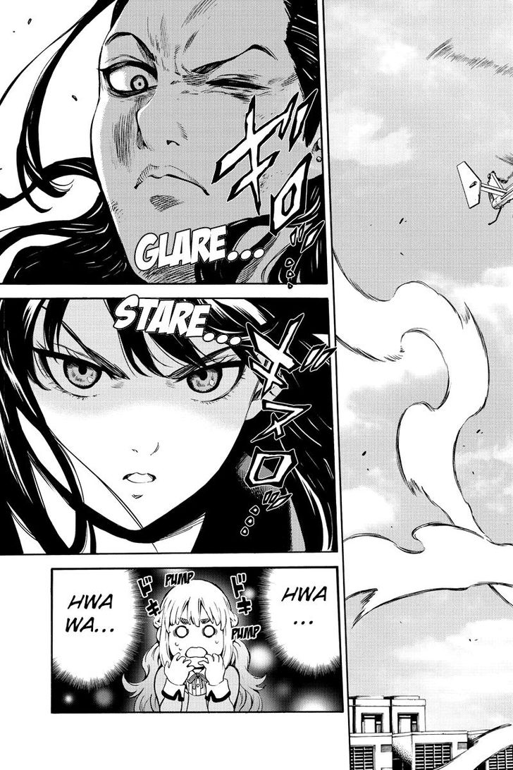 Page 3 of Chapter 249