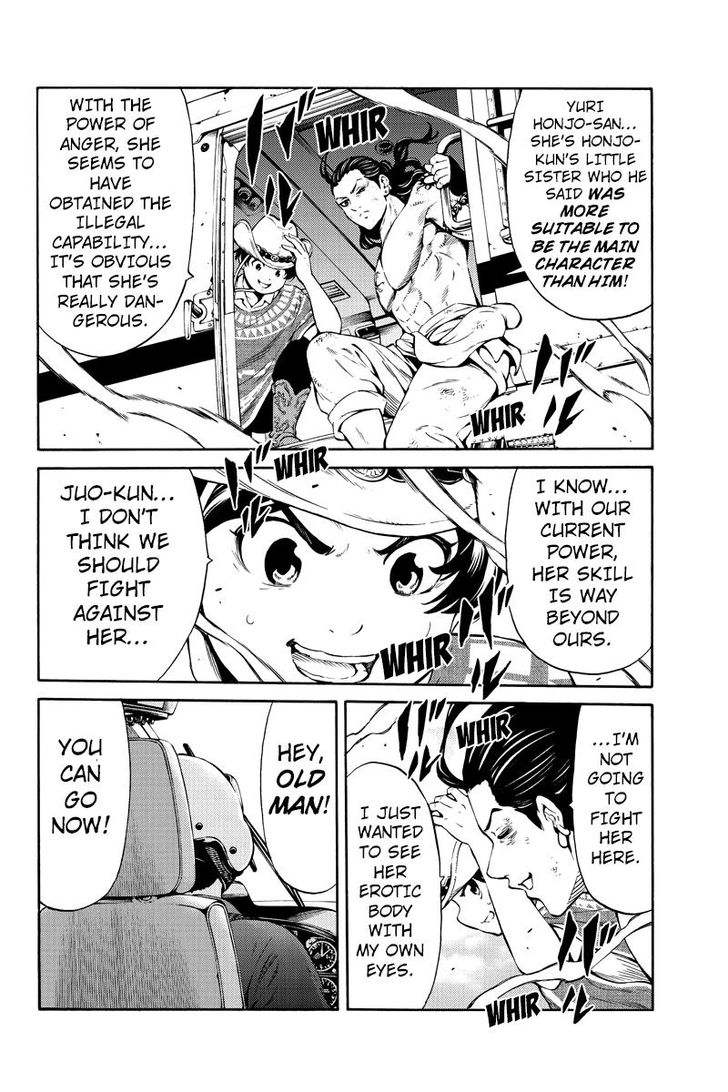 Page 4 of Chapter 249