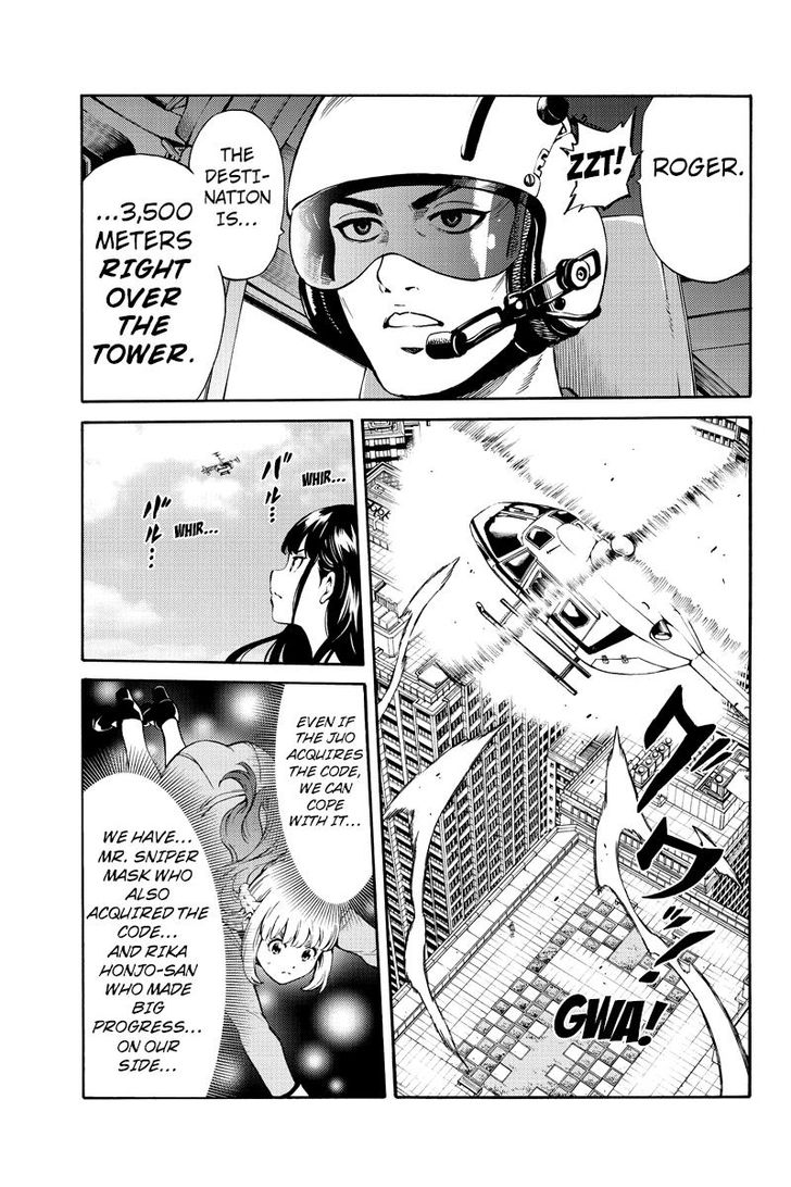Page 5 of Chapter 249