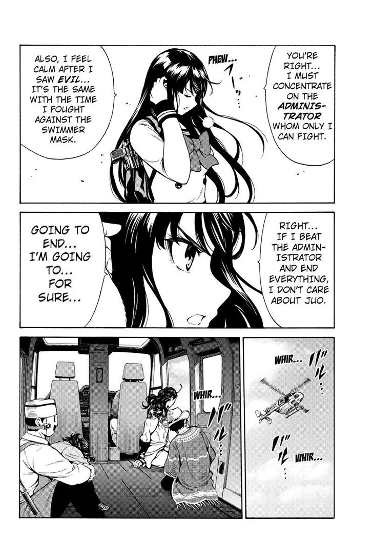 Page 6 of Chapter 249